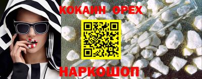 шишки Абинск