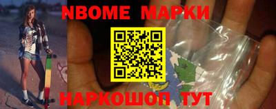 шишки Абинск