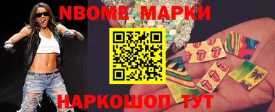шишки Абинск