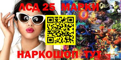 мдма Абакан
