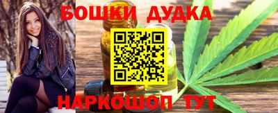 шишки Абинск