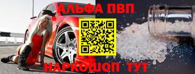 шишки Абинск