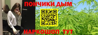 шишки Абинск