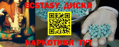 шишки Абинск