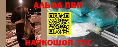 мдма Абакан
