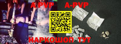 крисы Азнакаево