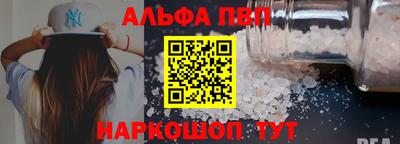 крисы Азнакаево