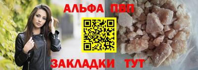 крисы Азнакаево