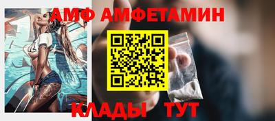 шишки Абинск