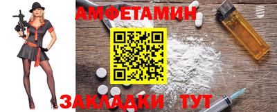 мдма Абакан
