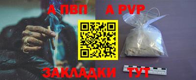 крисы Азнакаево