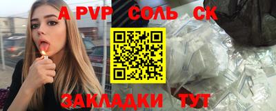 крисы Азнакаево