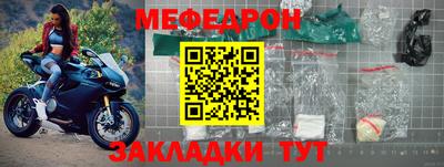 мдма Абакан