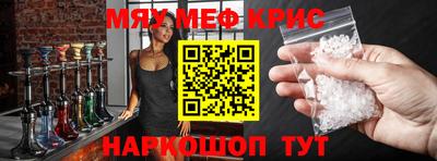крисы Азнакаево
