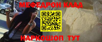 мдма Абакан