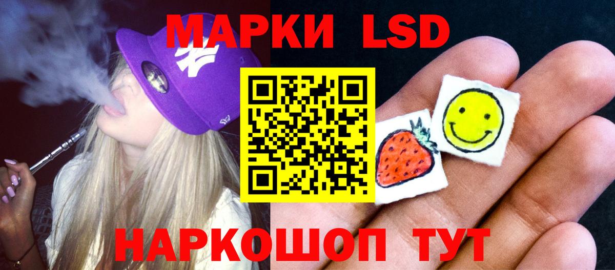 Лсд 25 экстази ecstasy Красный Сулин