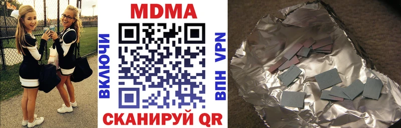 MDMA crystal  Красный Сулин 