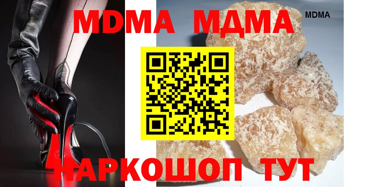 Вейп ТГК  НБОМе  ГАШИШ  Красный Сулин  Где продают наркотики?  МЕФ   Бошки Шишки  ГАШ  МЕТАДОН  Вход с VPN 