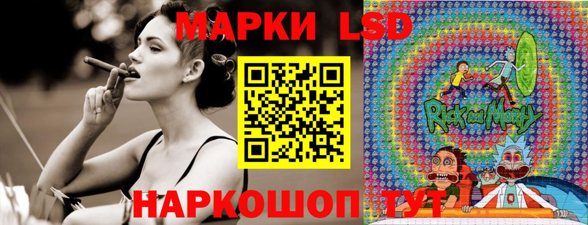Наркотические марки 1500мкг  Вход с VPN  Красный Сулин 