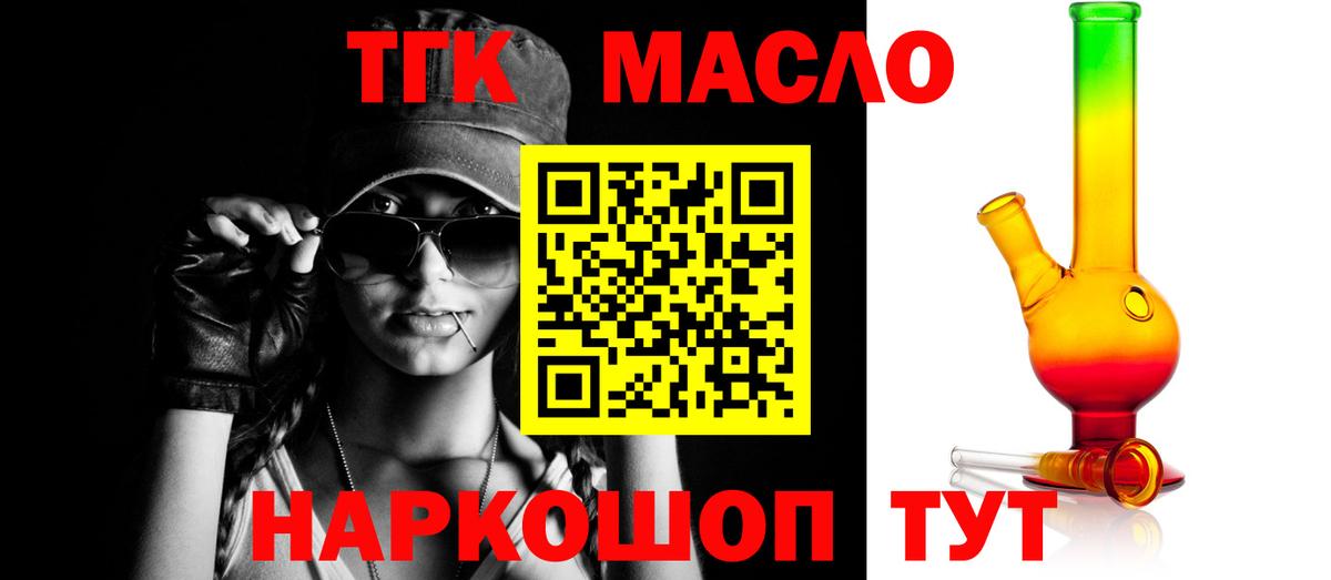 ТГК концентрат Красный Сулин