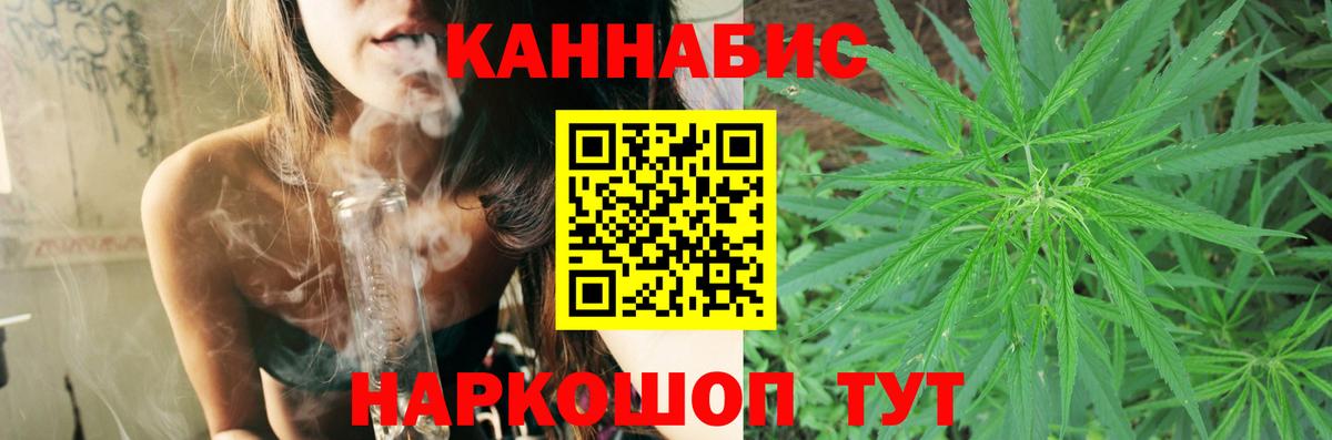 Красный Сулин  МАРИХУАНА MAZAR  Вход с VPN  Шишки марихуана SATIVA & INDICA 